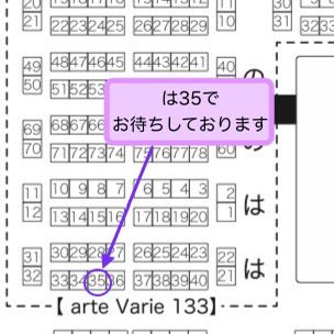 1/11(日)arteVarieに持って行きます❣️
ブース｢は35｣でお待ちしております😊
⁡
 #arteVarie #ドール  #ぬい  #ヘッドドレス