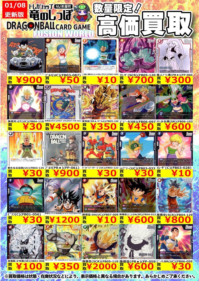 トラしっぽ様おまとめ専用ページになります Amazon | J-NEXT ダイハツ ハイゼット トラック/ハイゼットジャンボ