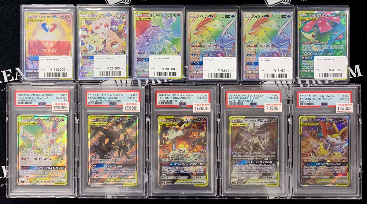 💎ショーケース情報💎 📌GX ✔️PSA10 サーナイト＆ニンフィアGX SA