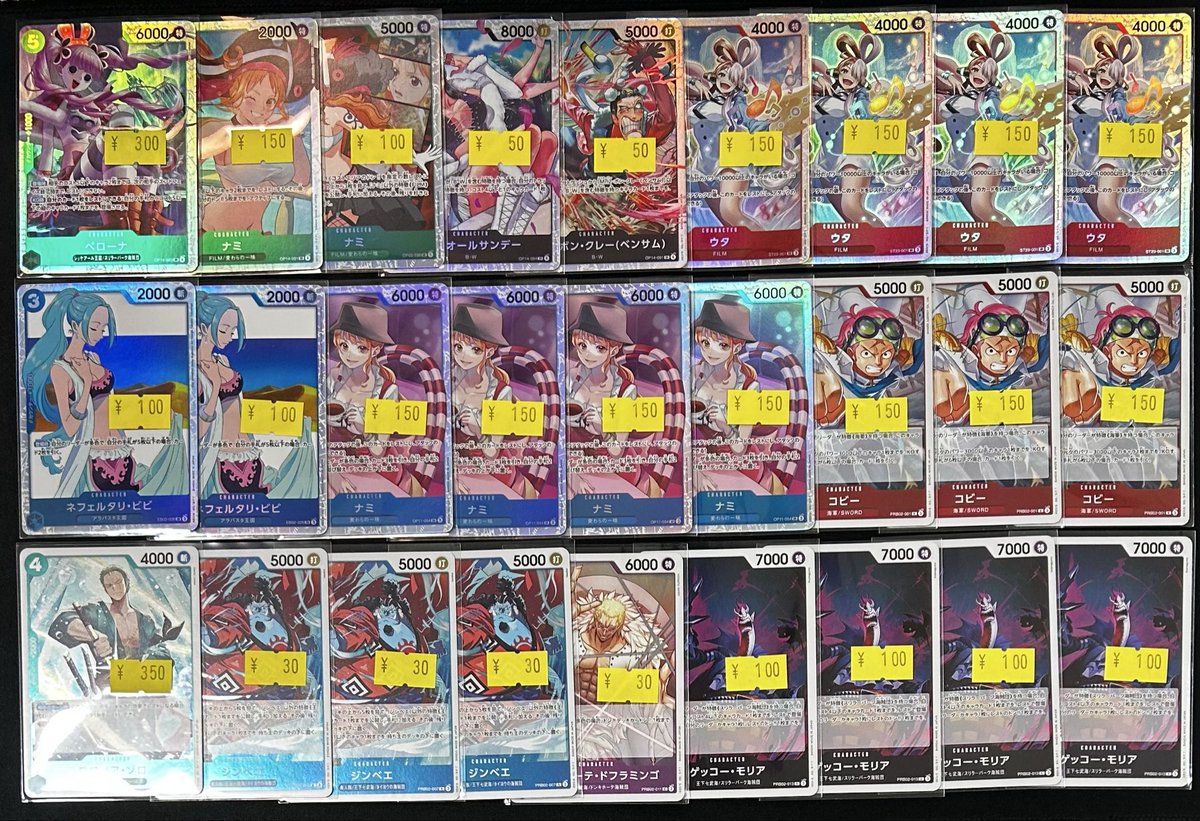 ポケモンカード・ワンピースカード 🔥傷あり特価品補充🔥 ワンピースカードの傷あり特価品をたくさん補充