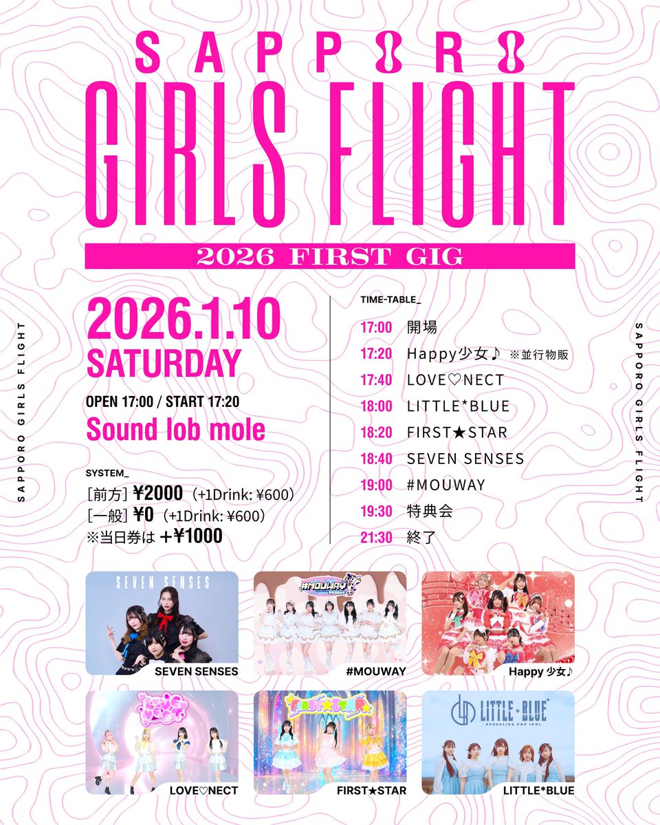 ♡ ‪✝︎【次回8月26日発送】 ページ ♡ ♡ ♡ ‪✝︎【次回8月26日発送】 ページ