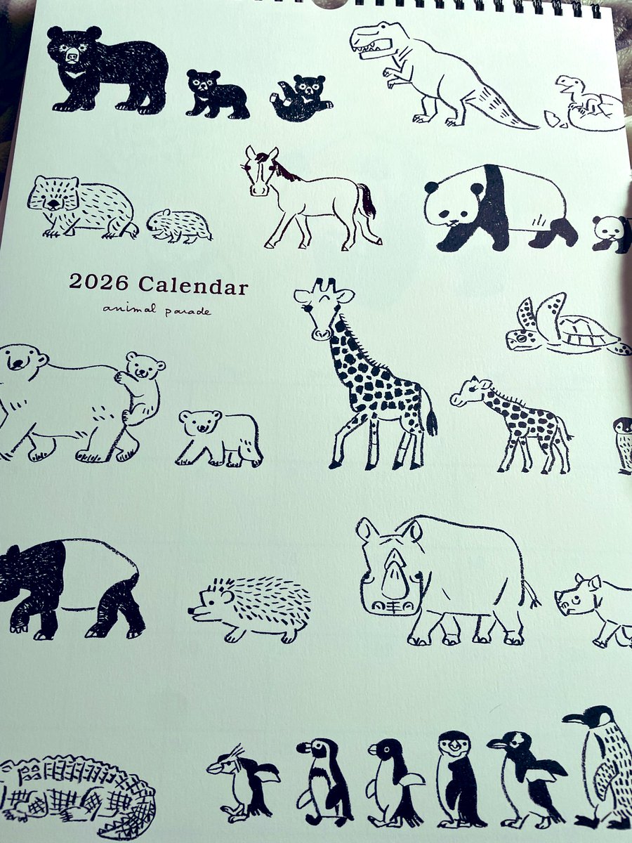 めちゃめちゃ可愛いカレンダー買った!見て見て 