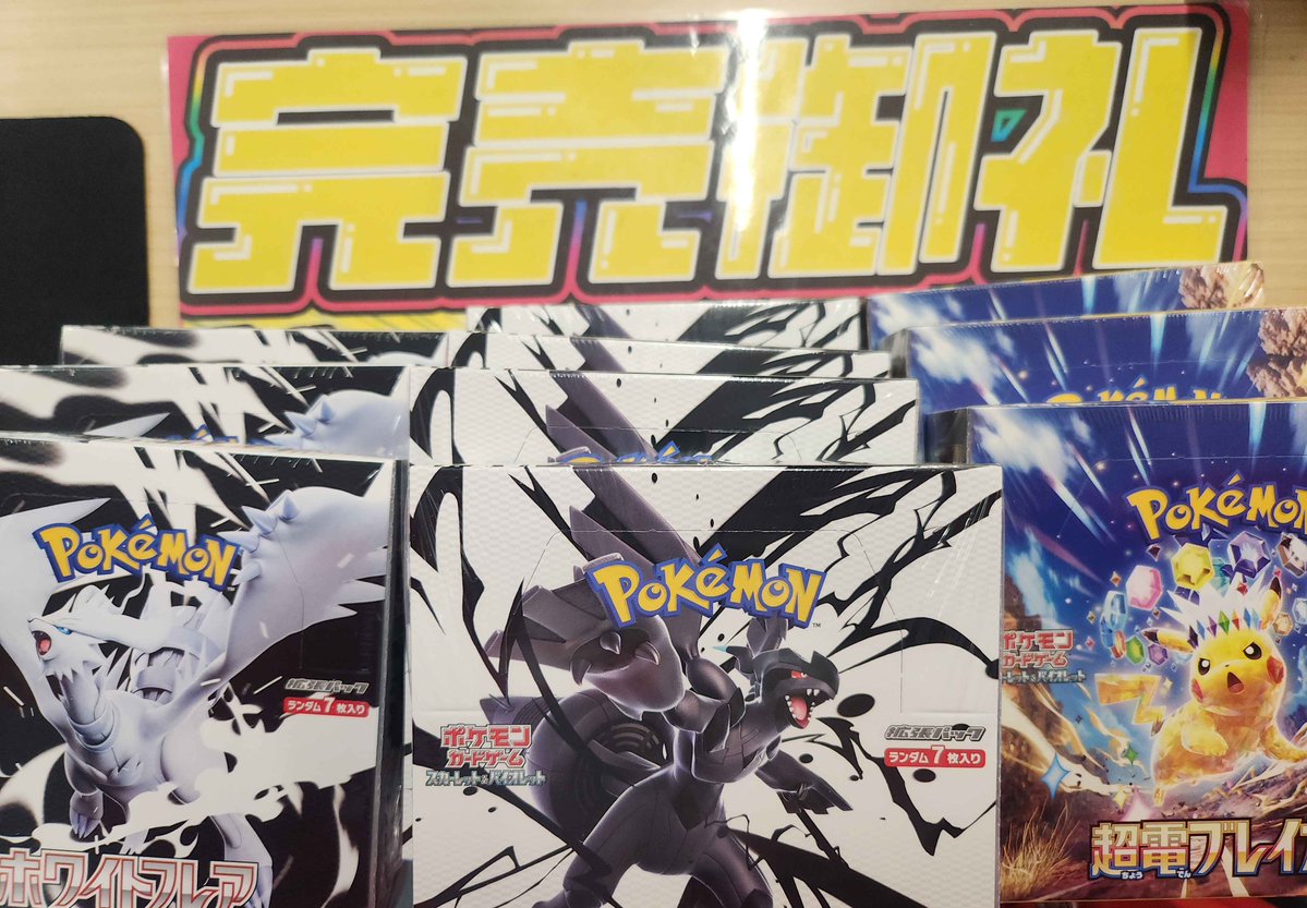 ポケカ　まとめ売り ポケカ買取情報 🔥🔥WANTED🔥🔥 スタートデッキ100 バトルコレクション