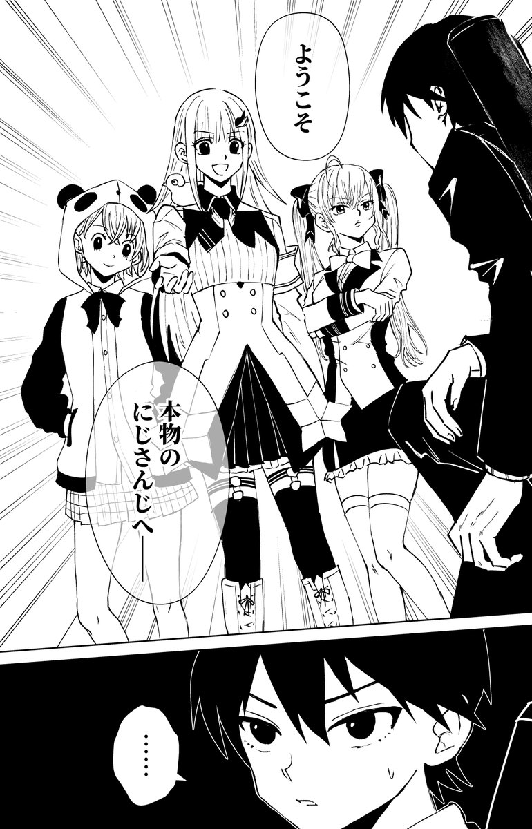 ひちゃ( ᐛ👐)西1ね-56 tweet media