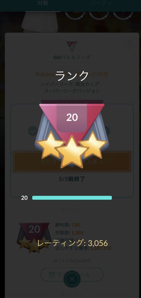 Renton🍈 tweet media