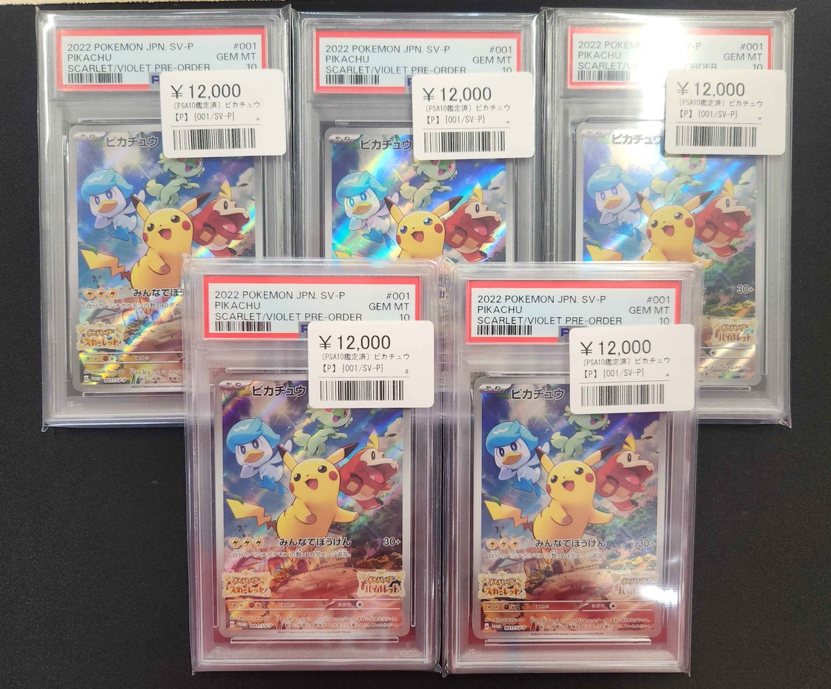 🚨PSA10 入荷速報🚨 💎PSA10鑑定品 入荷しました💎 ・ゼクロムex BWR