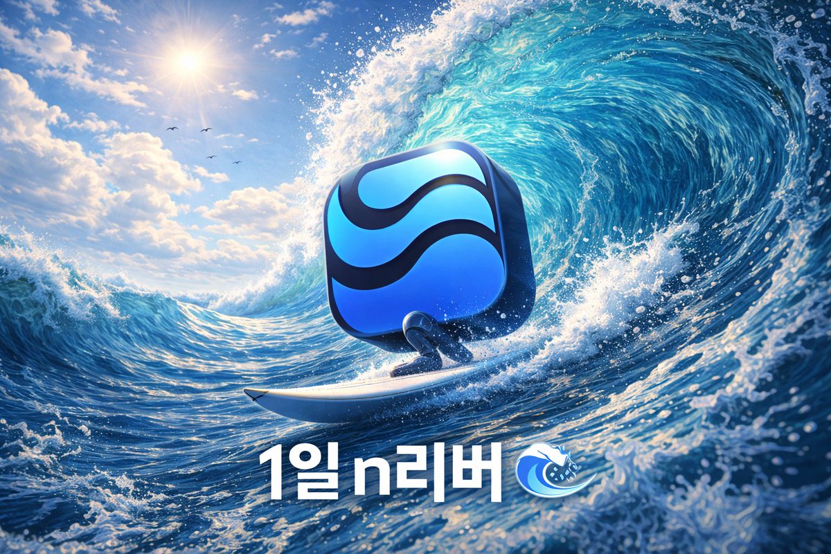 리버가 OKX Wallet X Launch에 올라왔다는 소식이 있네요.

<a href="/RiverdotInc/">River</a> <a href="/River4fun/">River4FUN 🐝</a> 
1월 8일 까지 참여하면
$RIVER 리워드를 받을 수 있고,
등록 가능 시간은 24시간 하루 입니다.
이런 이벤트 하나하나가 단기 이슈라기보다는
리버가 조금씩 접점을 넓혀가는 과정처럼 느껴집니다.

오늘도