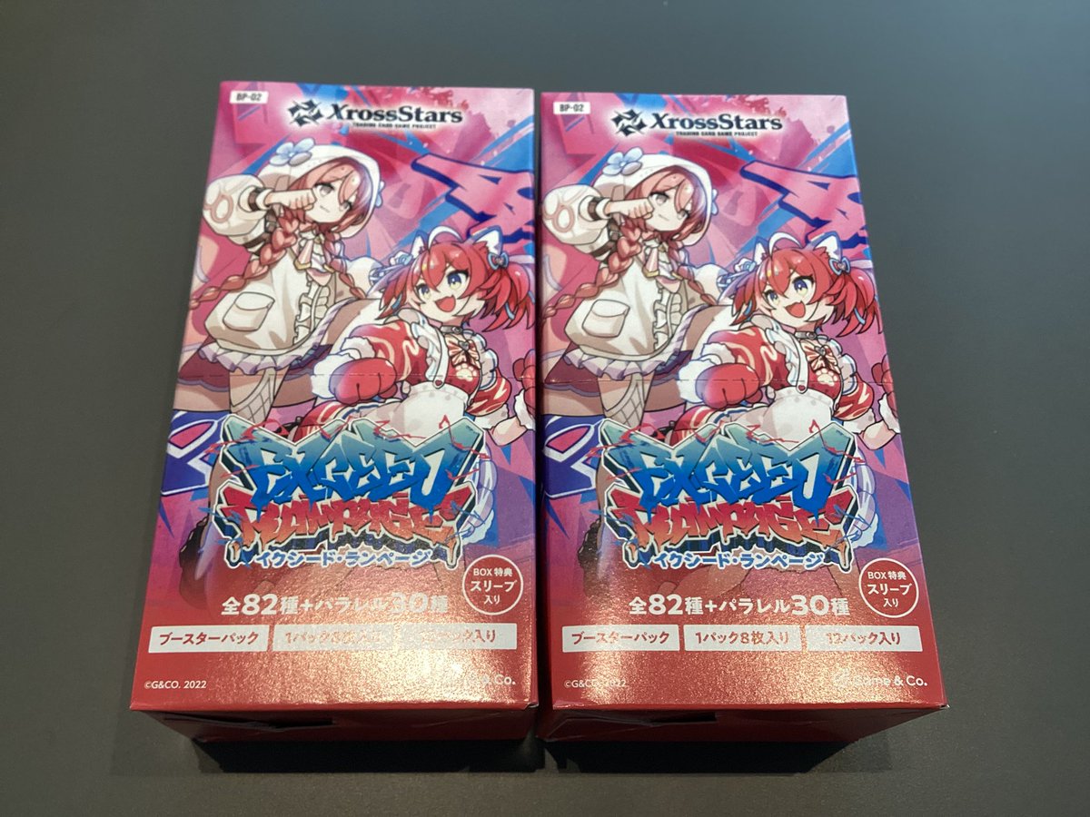 商品情報】 #クロスタTCG #XrossStars ブースターパック『Exceed