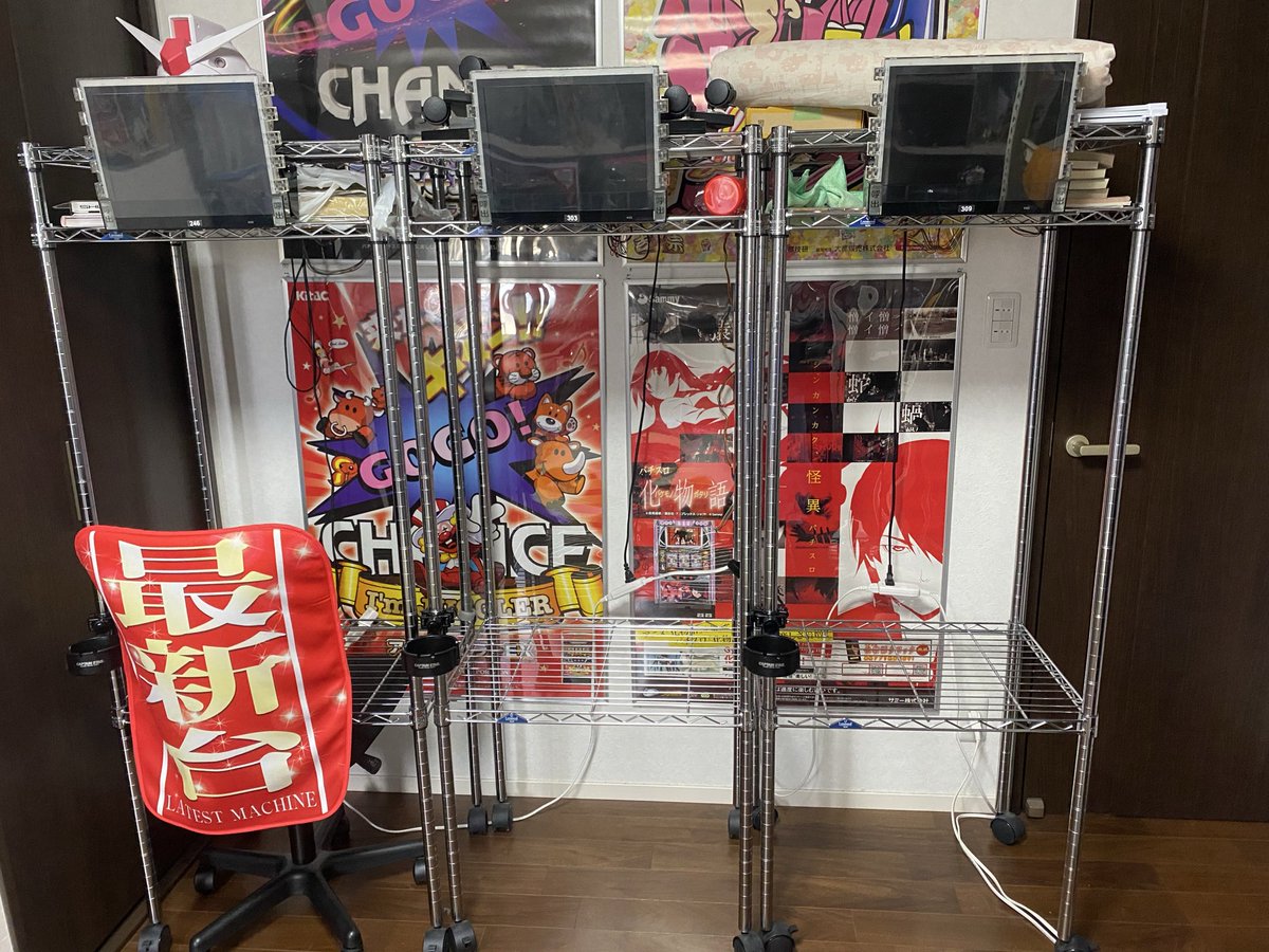 さてと週末の家スロバトルの準備をしますかね✨
リクエスト台は
北斗の拳転生の章
初代まどマギ
モンハン月下雷鳴←ｵｲﾗ
5号機バトルが人気だなぁ
たまには裏モノバトルとかしたいけどリクエストが入らない😭