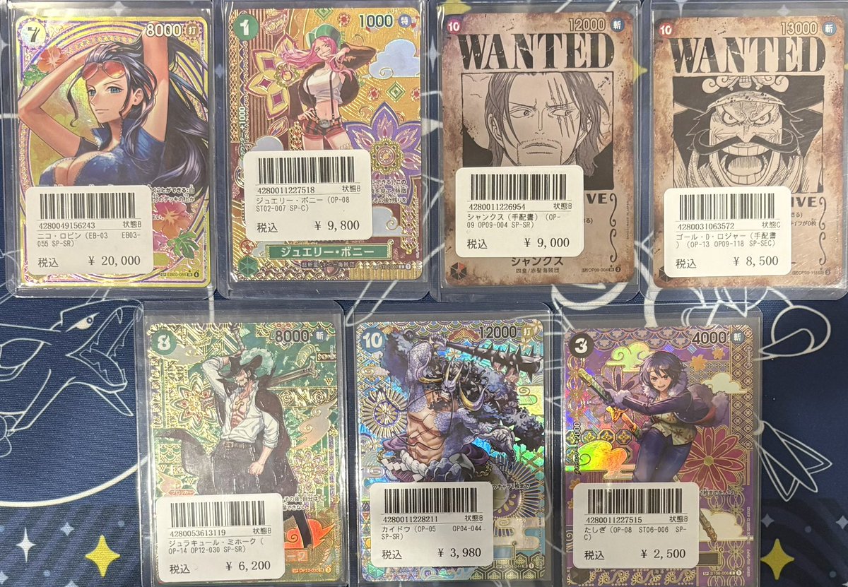 ⭐️ トレカ道楽 池袋本店 ⭐️ ☁️⭐︎ シングルカード入荷情報