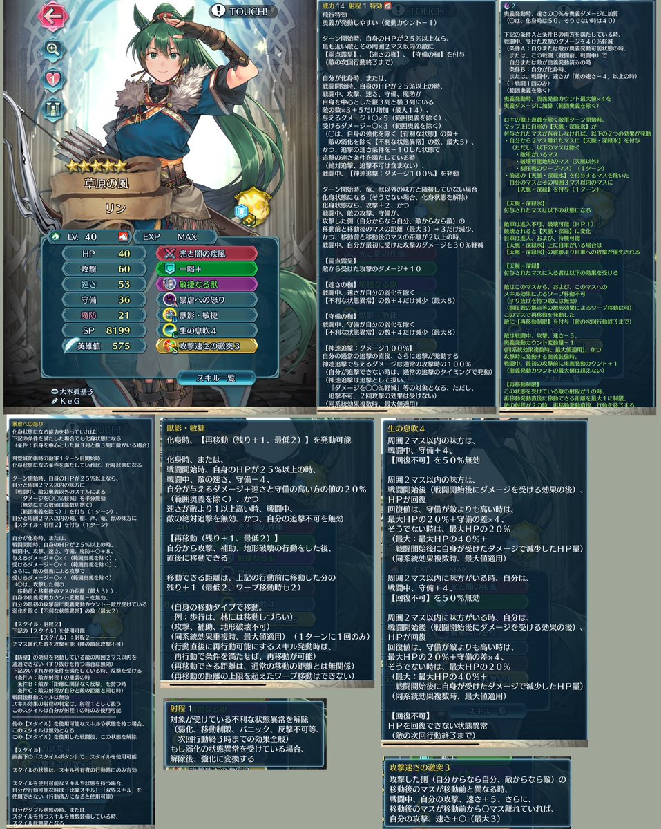 針金 (@honwakaWire) / Posts / X