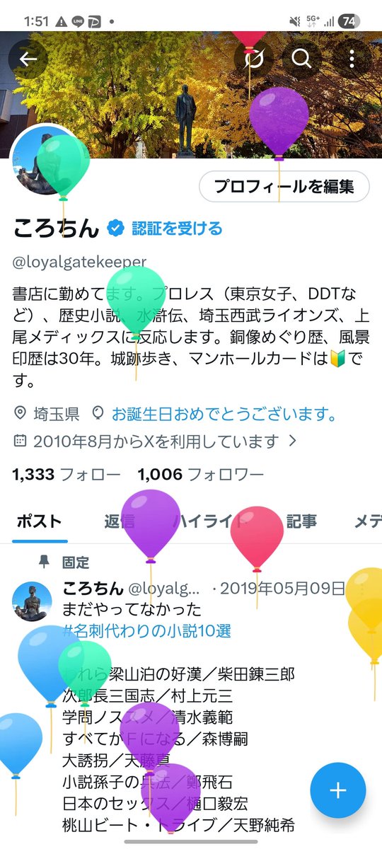 loyalgatekeeper's tweet photo. また一つ歳が増えました。美味しい昼御飯を自分へのプレゼントにするつもりでいたのに、忘れていつもの減量食にしてしまいました。おめでとう自分。 https://t.co/I5fV1oTtMj