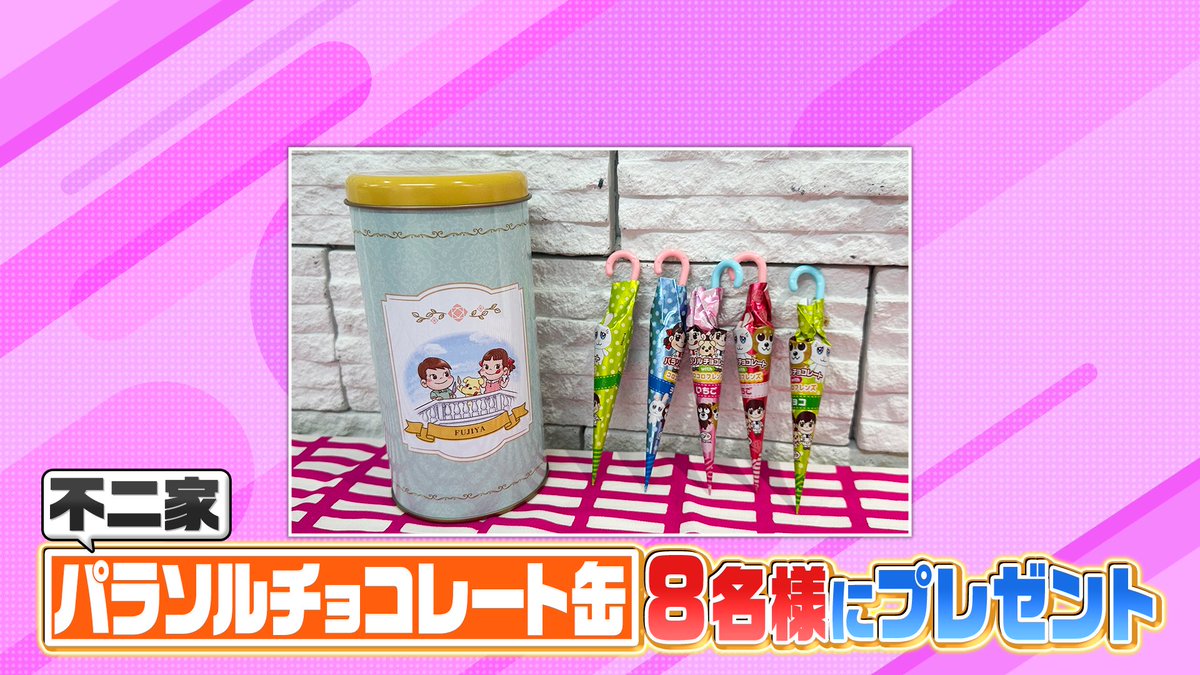 桃太郎 (@koharu9420) / Posts / X