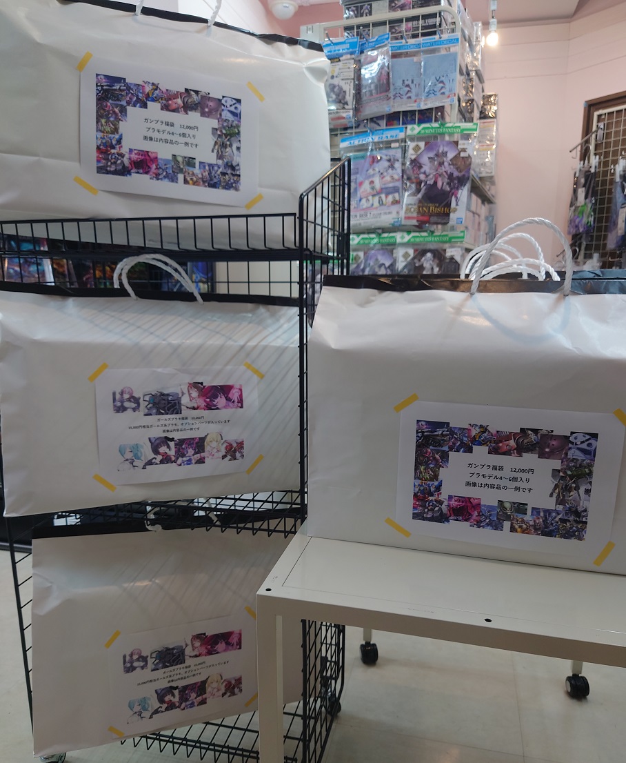 【販売情報】
プラモデル福袋、好評販売中です！
福袋は選べる2パターンをご用意しております。
数量限定のため、お早めにどうぞ！