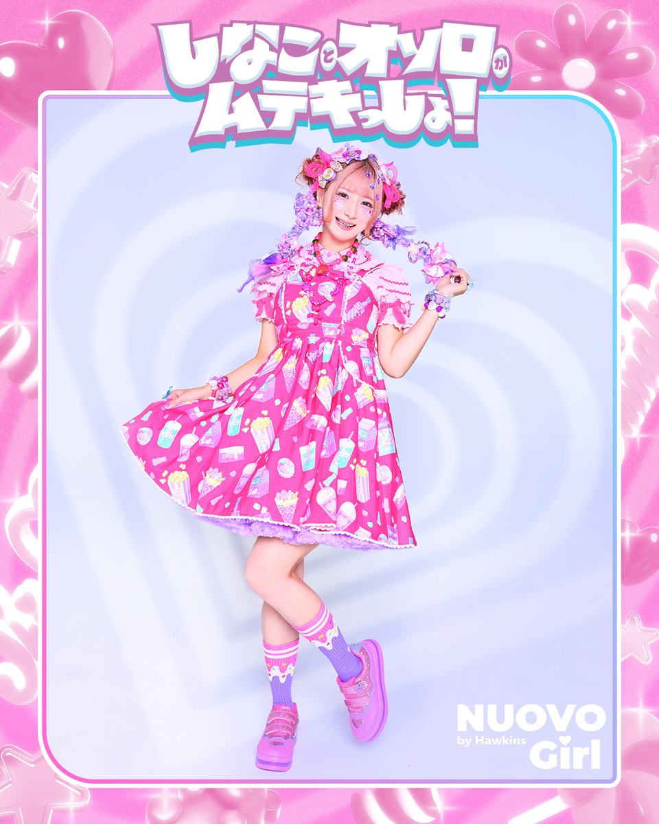 締め切り間もなく‼】 みんなはもうゲットした？？✨ ＼光ってかがやく