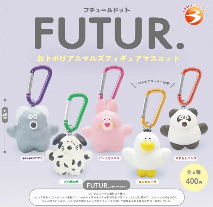 ガチャガチャサラリーマン｜最新ガチャ情報 (@japancapsuletoy