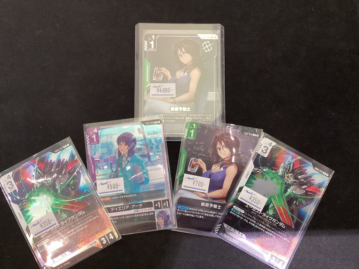 商品情報】 #ガンダムカード #GCG ショップバトル優勝記念品、参加記念