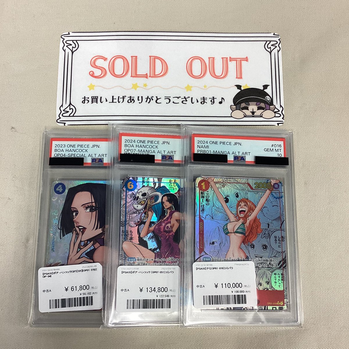 こちらお買い上げいただきました🌟⋆꙳ ありがとうございます