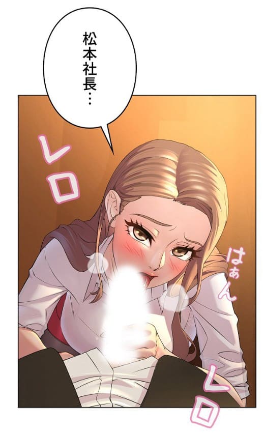 一日一女のエロシーン8