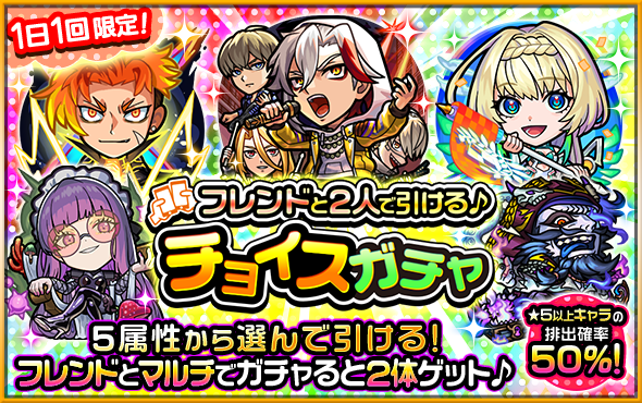 モンスト公式 tweet media