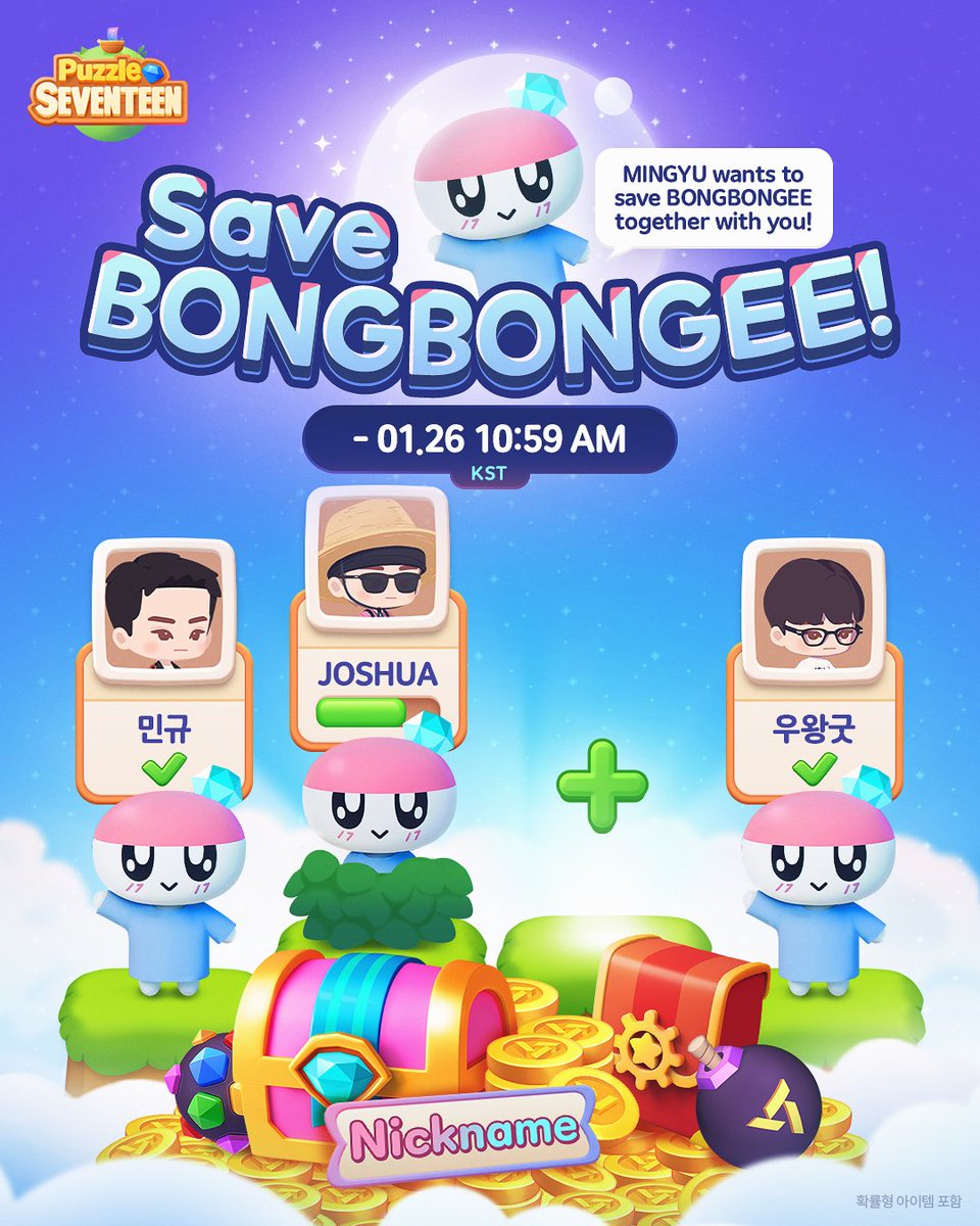 日本公式】パズルSEVENTEEN🌈 (@puzzle_svt_jp) / Highlights / X