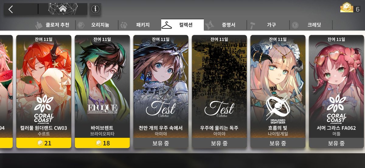 _시율_ tweet media