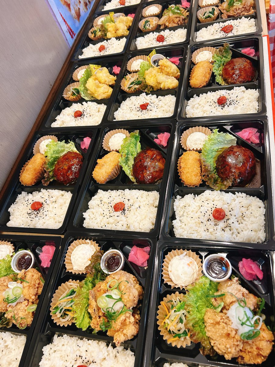 Cafe_FUNFUN's tweet image. おろしからあげ、とり天、ハンバーグ、しょうが焼き弁当のご注文ありがとうございます🍱
ご予算に応じてお弁当のご注文承ります😊
お気軽にご相談ください。
お問い合わせは公式LINEへ→ lin.ee/Uk2NPex

#宅配弁当
#からあげ
#ハンバーグ
#チキン南蛮
#テイクアウト
#ご予算に応じて承ります