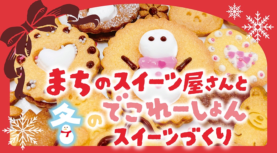 ぷちサンプルシリーズ第11弾「街のデザート屋さん2」 リーメント ぷち 