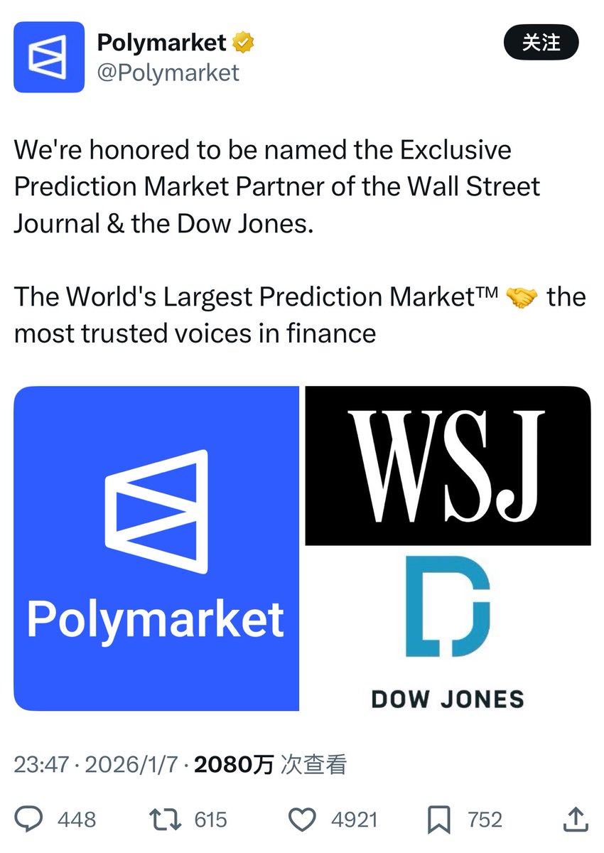 真没想到它能攀上道琼斯指数和华尔街日报这两个高枝。