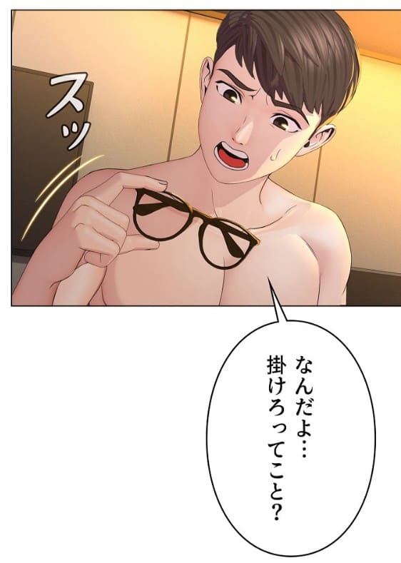 一日一女のエロシーン11