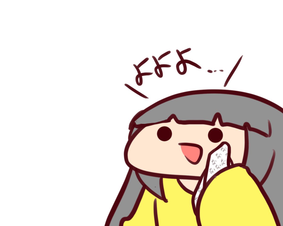 わたしもお手軽電脳畜生の被害にあったら泣いてしまうかもしれませんね 