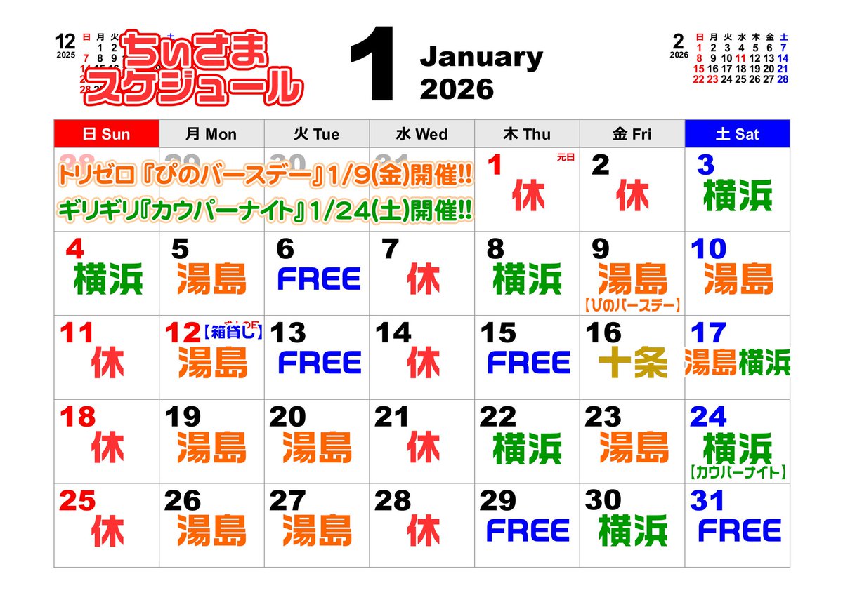 妖精ちぃさま／ちあき (@wv_chiichan_vw) / Posts / X