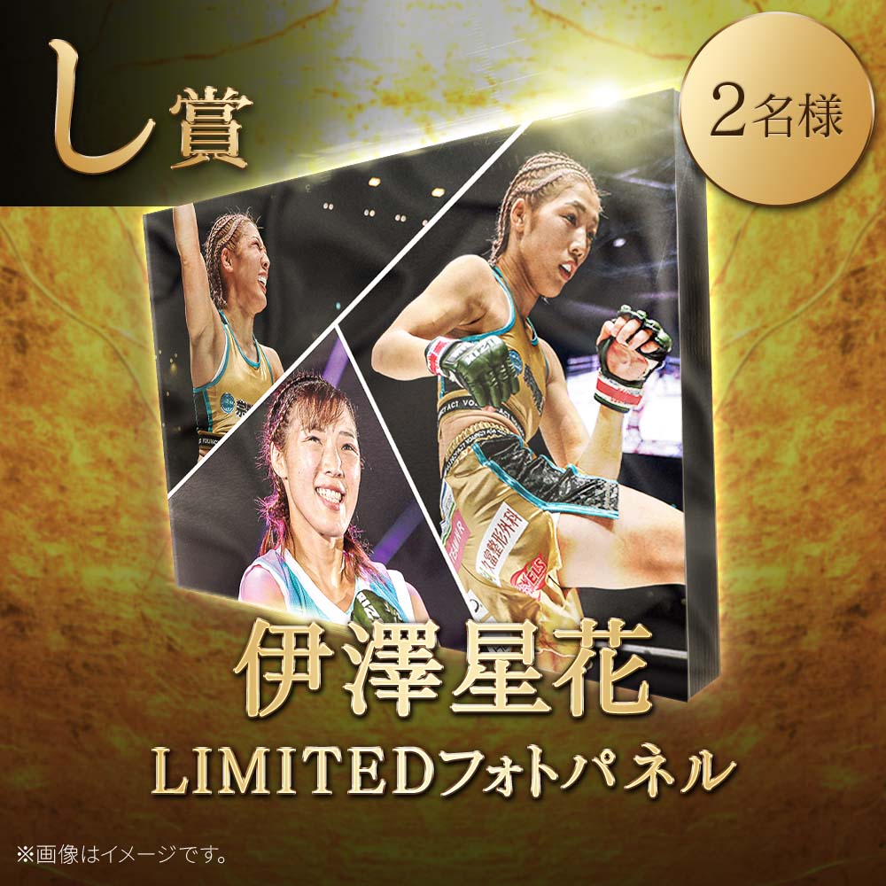 🎊1/31(土)まで開催🎊／ #RIZIN 二〇二六新春くじ🎯 ✓豪華賞品(一部