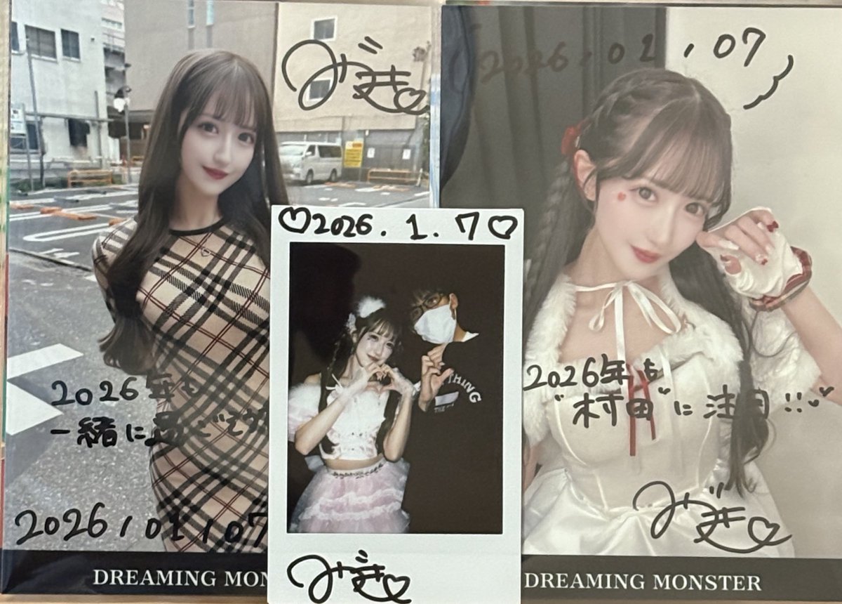 DREAMING MONSTER 新品未開封 月夜歌 TYPE-B 廃盤[CD] 2026年1月7日(水) 『DREAMING MONSTER定期公演 - 生誕衣装公演