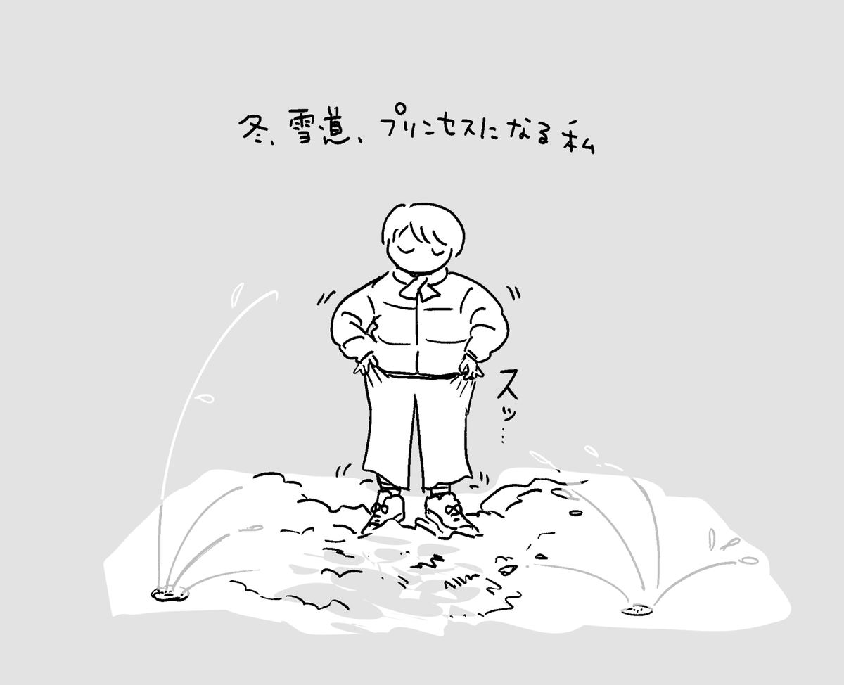 日記
みんなもプリンセスになろう 