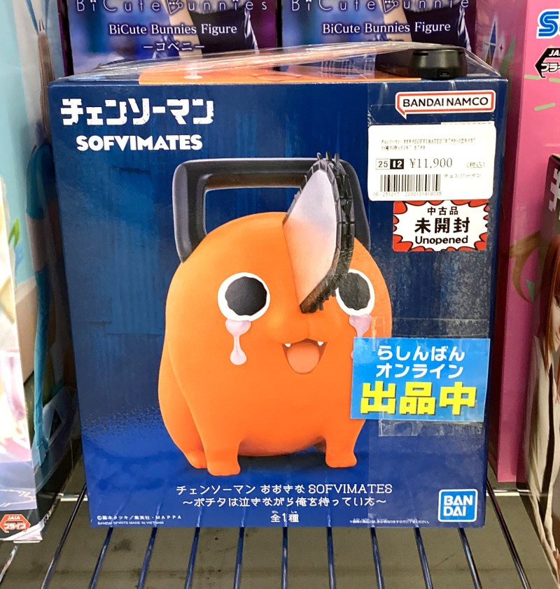 ボン 売り切れました らしんばん熊本店/新入荷情報】 チェンソーマン フィギュア 入荷して