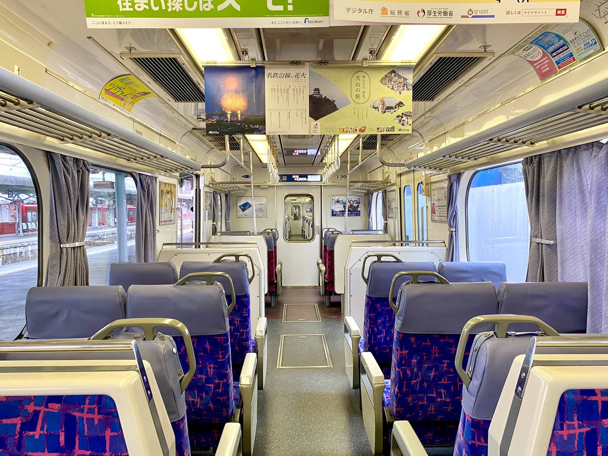 パノラマsuperの車内 #名鉄