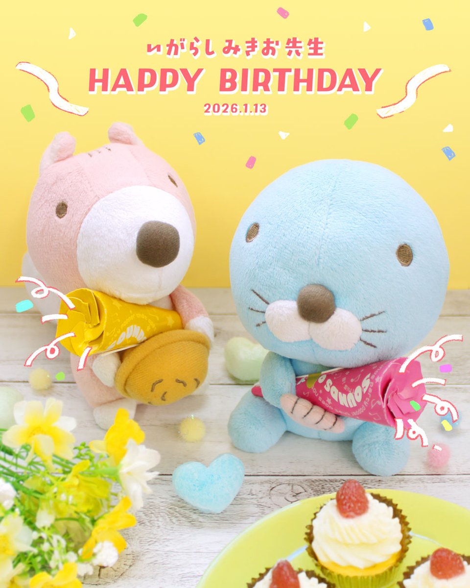 ぼのぼの【公式】 (@BONOBONO_nokoto) / Posts / X