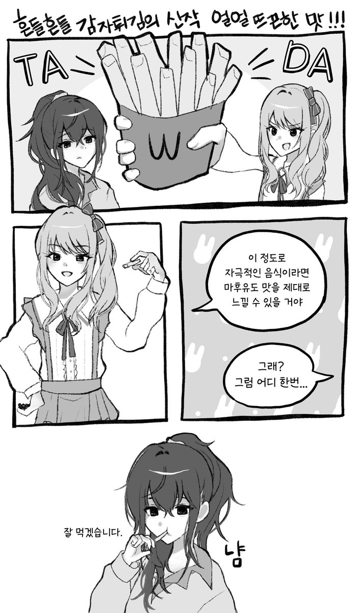 Zzz_a0x's tweet photo. #Prsk_FA
#みずまふ https://t.co/tk6sm5XDYa