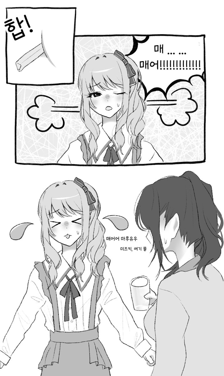 Zzz_a0x's tweet photo. #Prsk_FA
#みずまふ https://t.co/tk6sm5XDYa