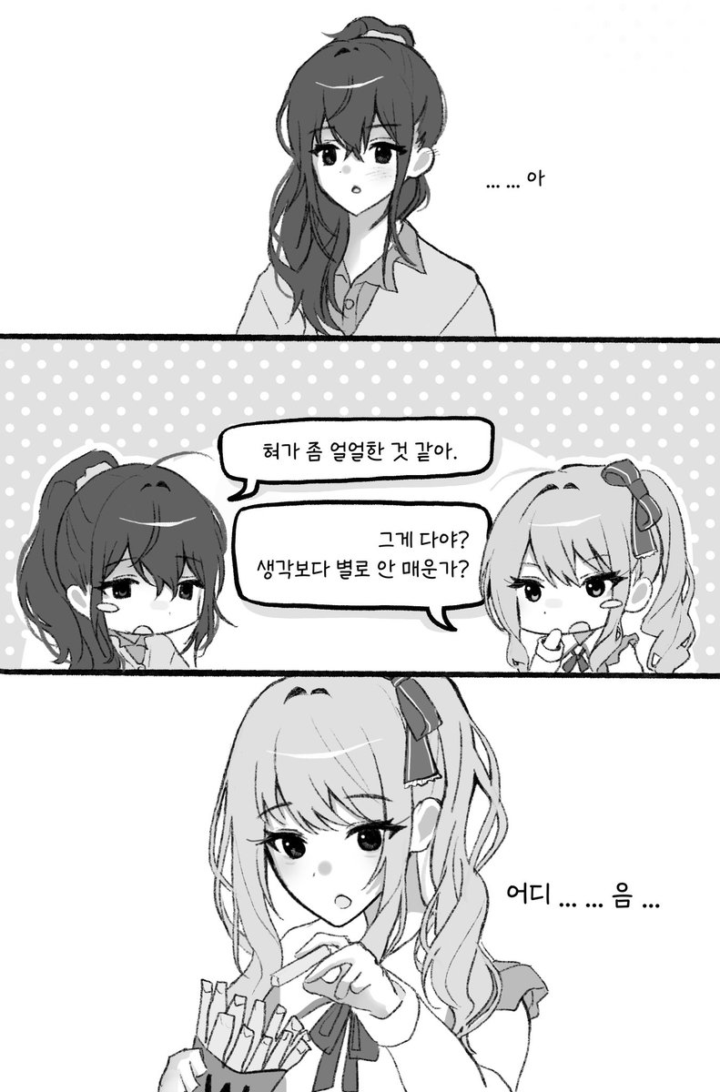 Zzz_a0x's tweet photo. #Prsk_FA
#みずまふ https://t.co/tk6sm5XDYa