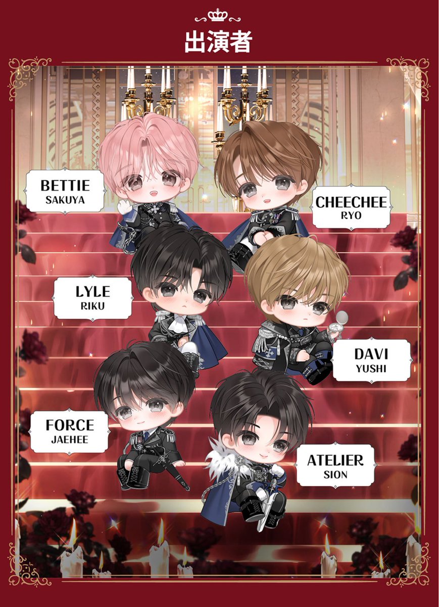 WISHデビュー2周年のファンミのポスターがこれなのヤバいwww 最高www