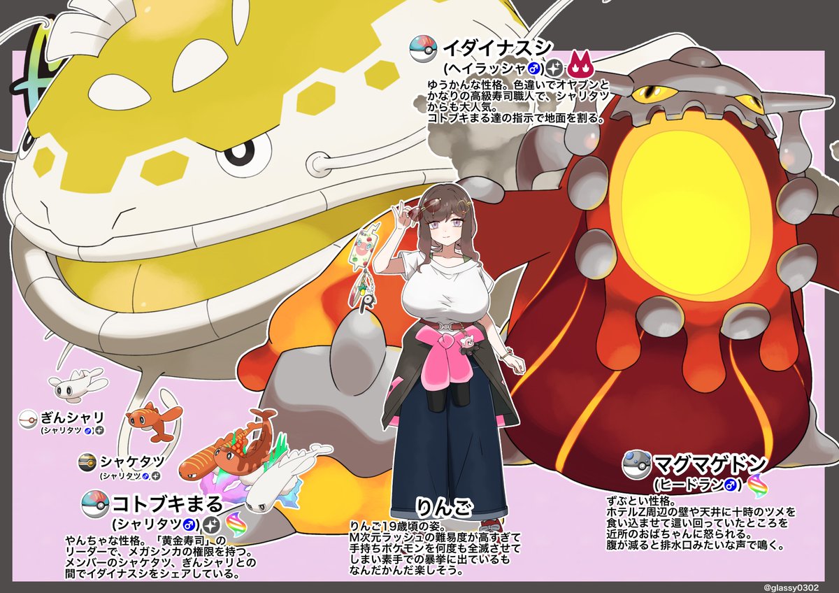 ちあっこ AZONE INTERNATIONAL::えっくす☆きゅーと::商品詳細