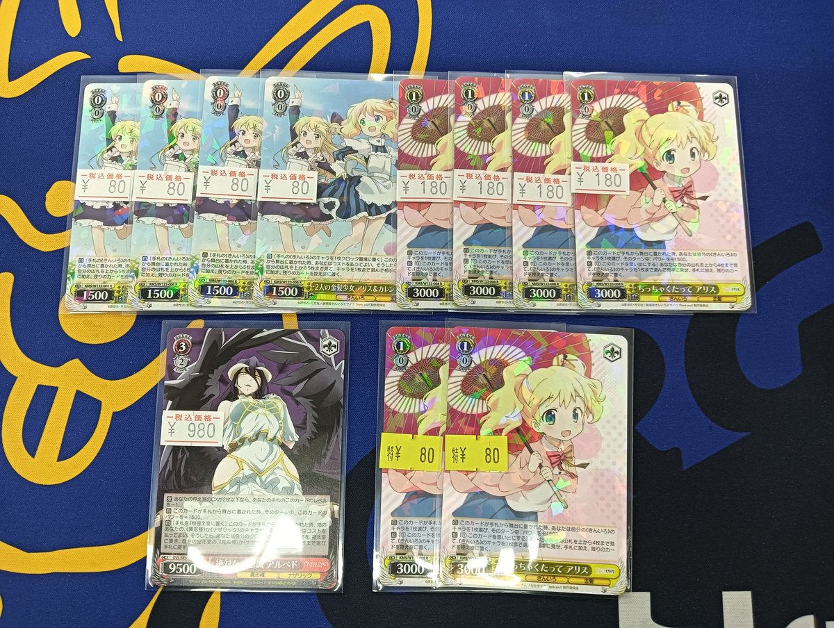 🐕ヴァイスシュヴァルツ 販売情報🐕 品切れが続いておりました画像の