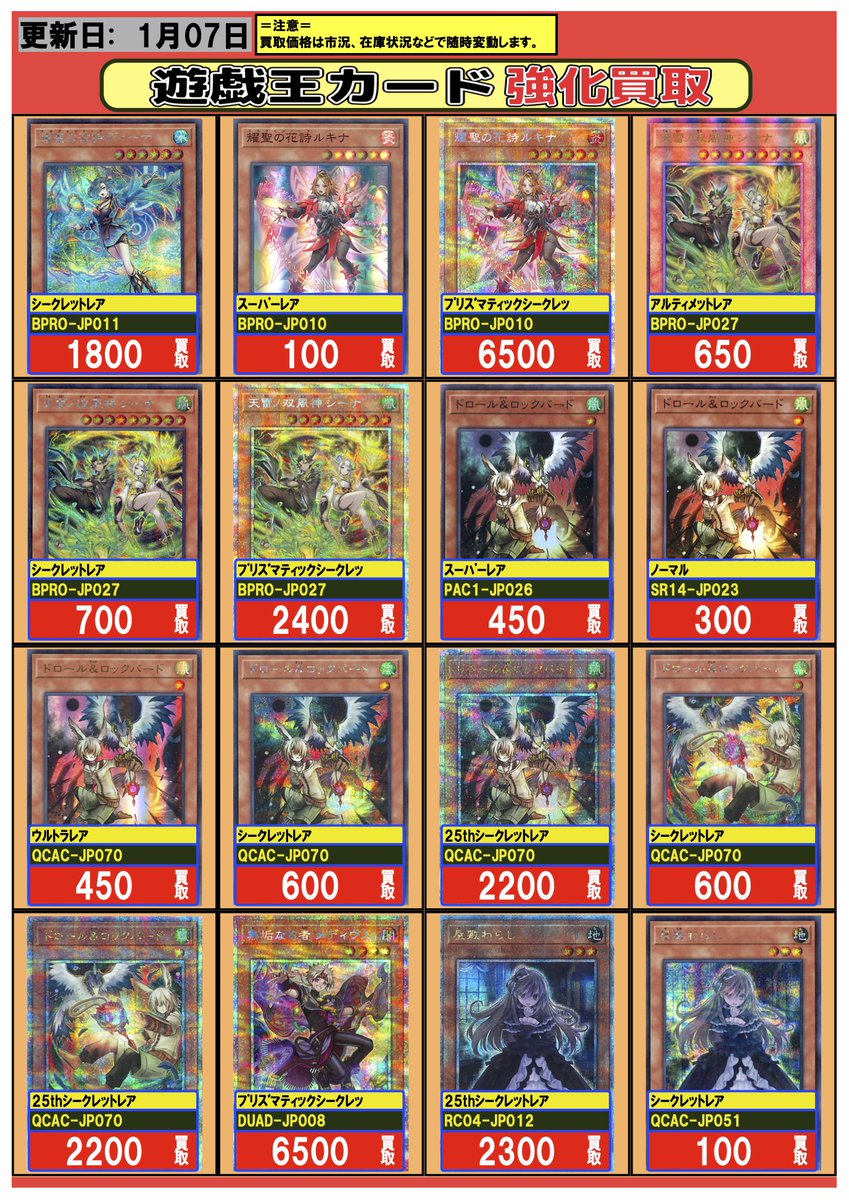 キラーチューン　フルコンプ キラーチューン フルコンプ キラーチューン – フルコンプ ONLINE SHOP