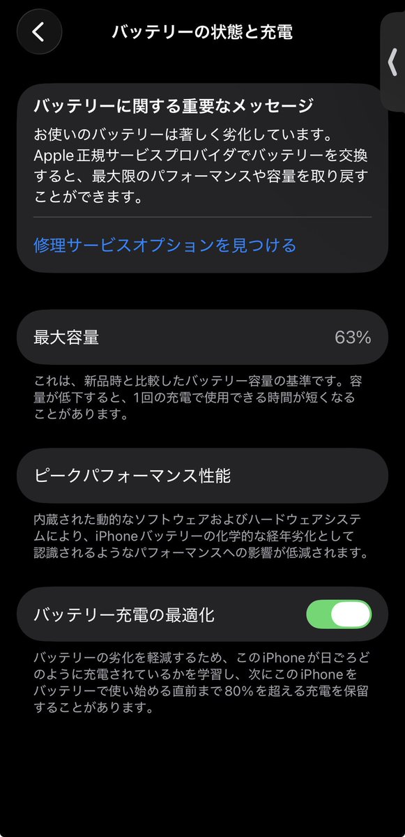 ・ワ・ tweet media