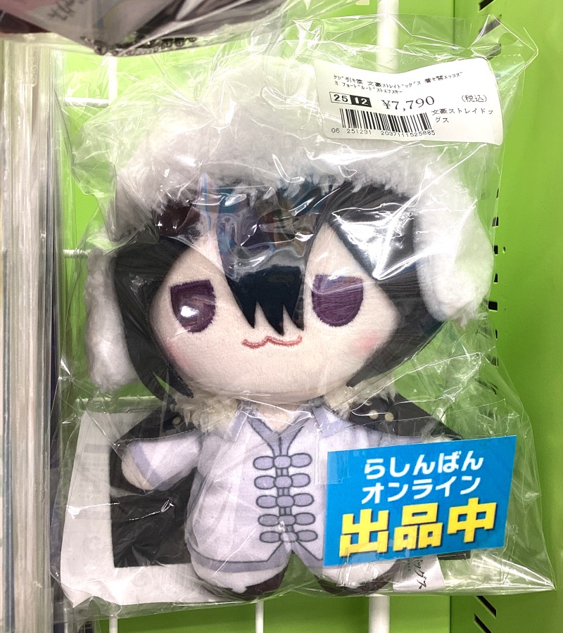 らしんばん熊本店/新入荷情報】 #文スト グッズ入荷してます