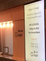 1.7 渋谷O-East。「Dreams Never End vol.2」。トップバッターのTHE