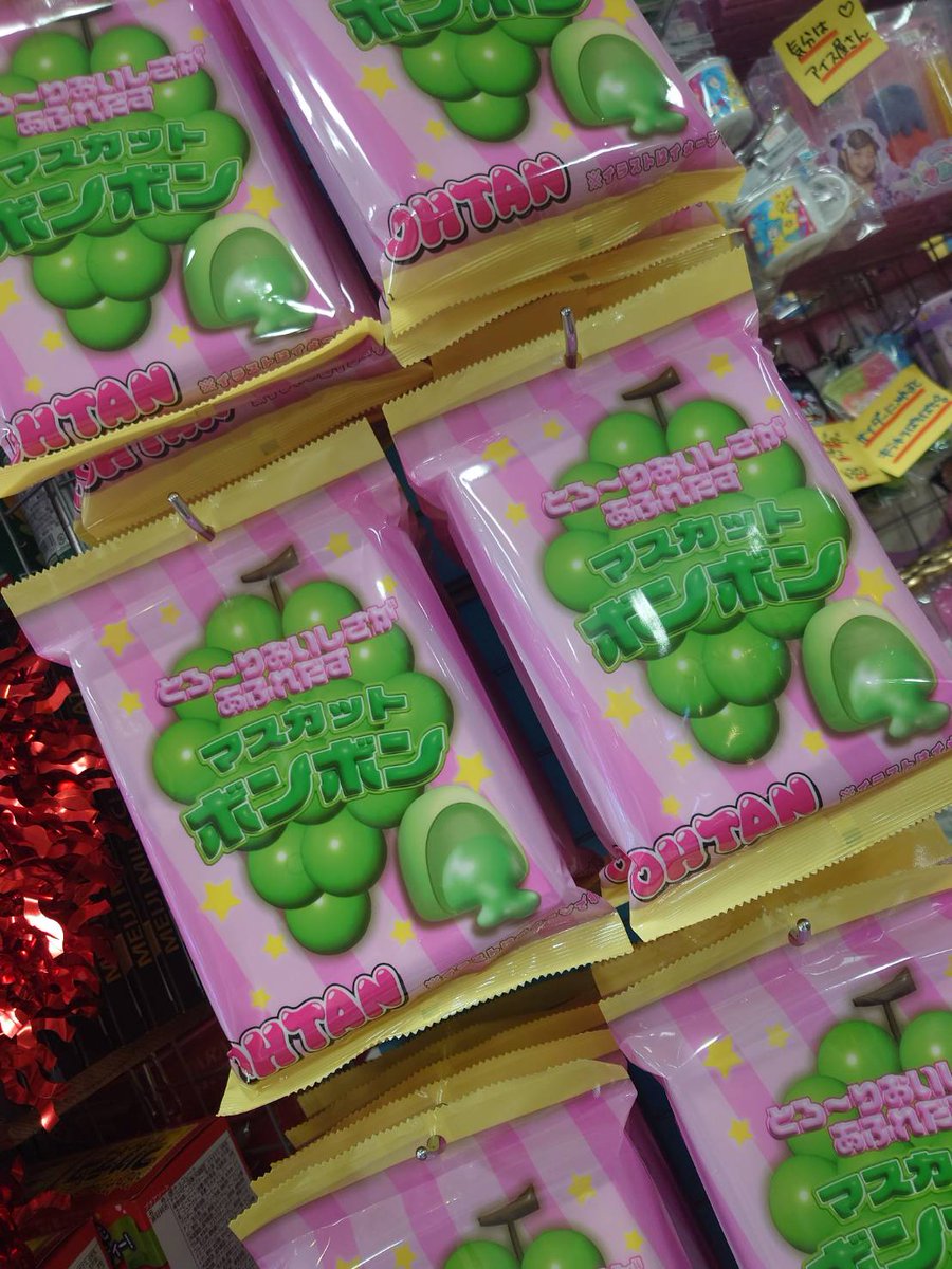 ヴィレッジヴァンガードイオン大野城店 (@vv_onojo) / Posts / X