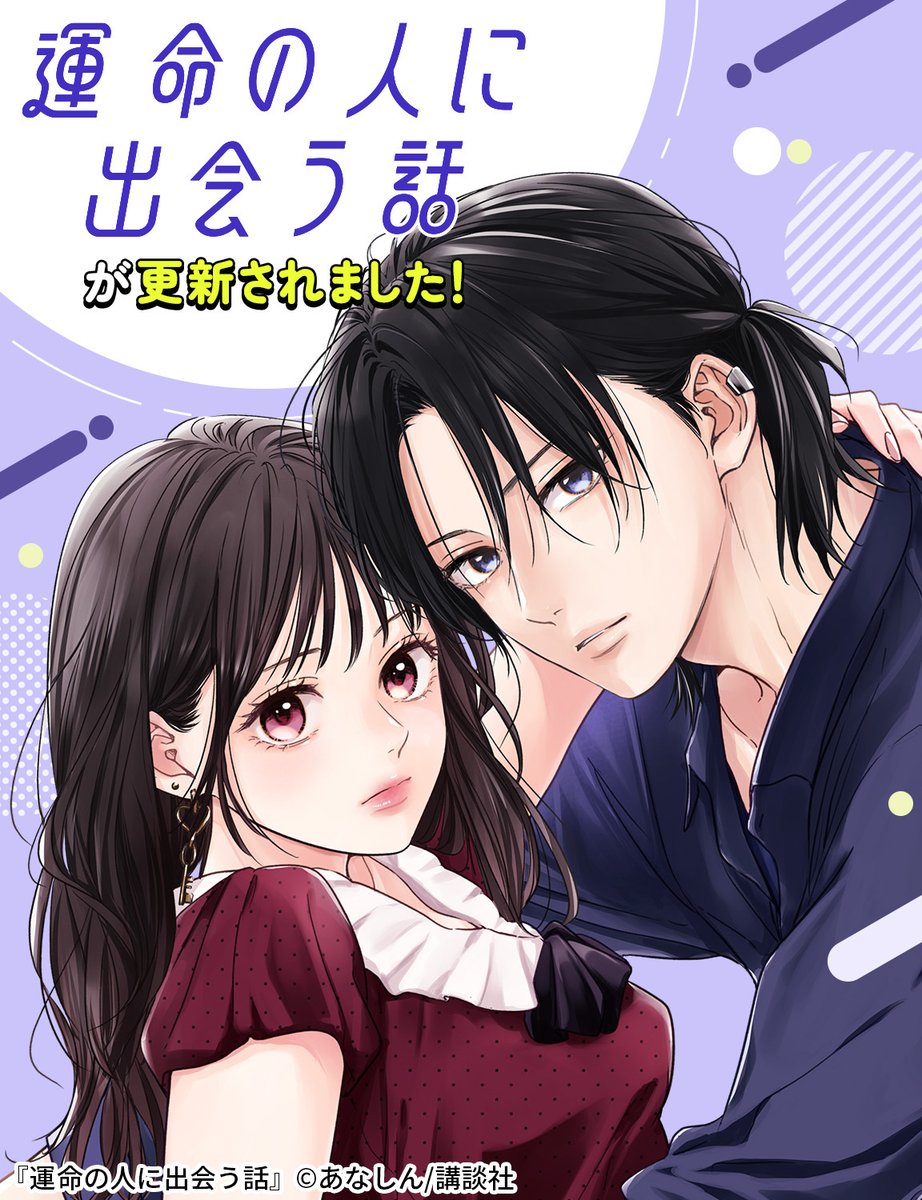 あなしん (@anashin626) / Posts / X